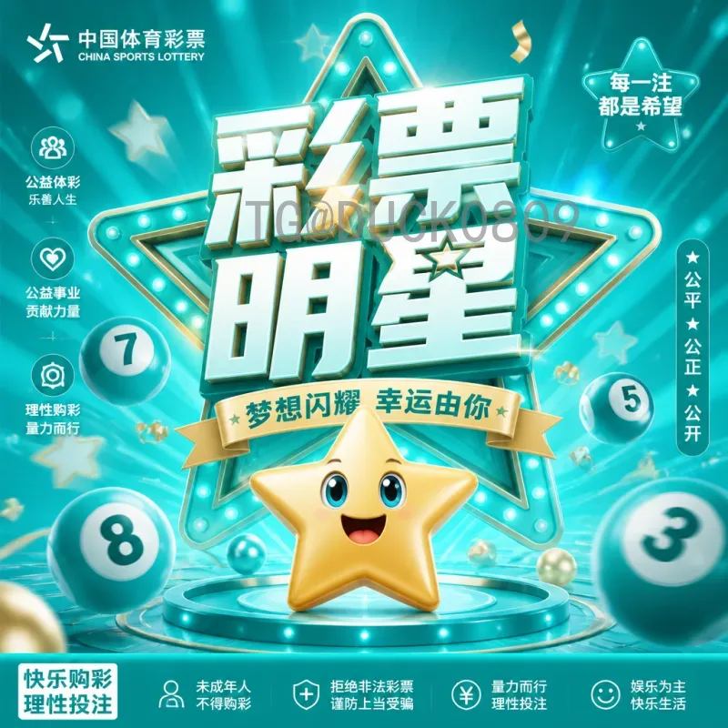 2026年世界杯扩军48队是什么意思？官方解读与影响分析